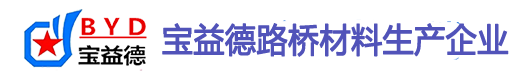 晋中桩基声测管